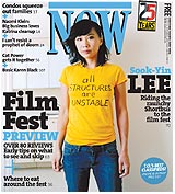 nowcover